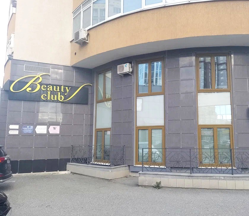 Компания Компания